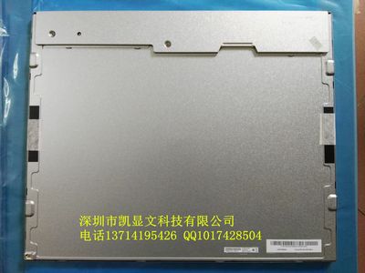 G190ETN01.1
