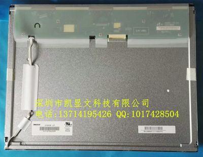 G150XGE-L07
