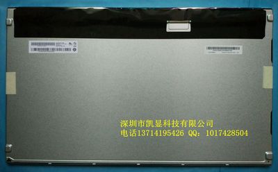 T215HVN01.1