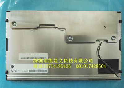 A116XW02 V.0