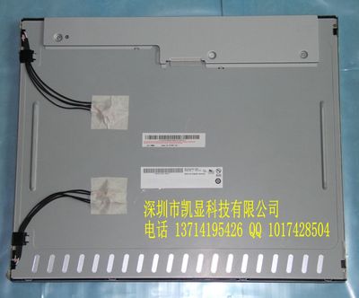G170EG01 V.0