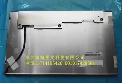 G173HW01 V.0